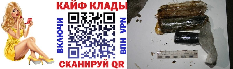 Купить наркотики цена Сольвычегодск Марихуана Метамфетамин Гашиш Меф мяу мяу СК
