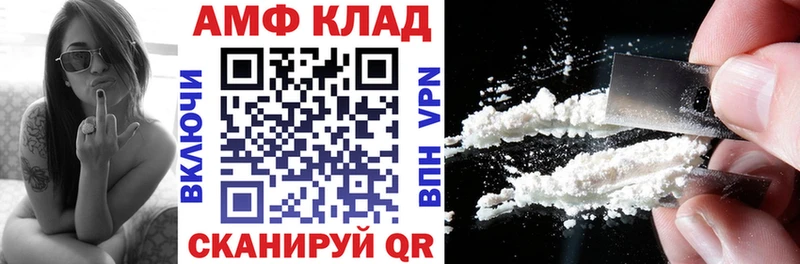 ОМГ ОМГ маркетплейс Сольвычегодск АМФ Premium