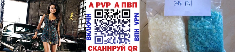 APVP Crystall Сольвычегодск