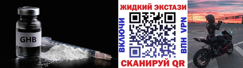 это формула  KRAKEN маркетплейс  Сольвычегодск  БУТИРАТ Butirat 