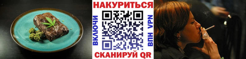 закладки  Сольвычегодск  Canna-Cookies конопля 