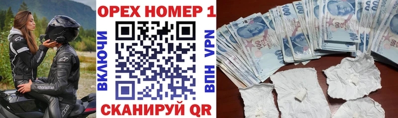 купить закладку  Сольвычегодск  COCAIN Боливия 