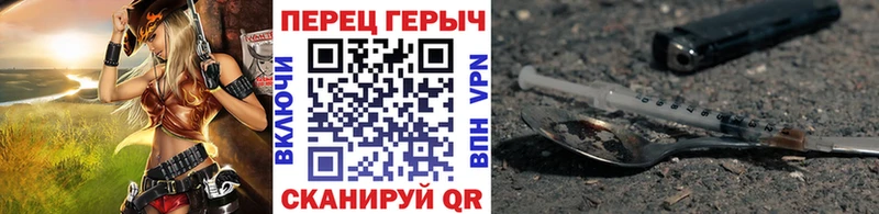 закладка  Сольвычегодск  ГЕРОИН герыч 