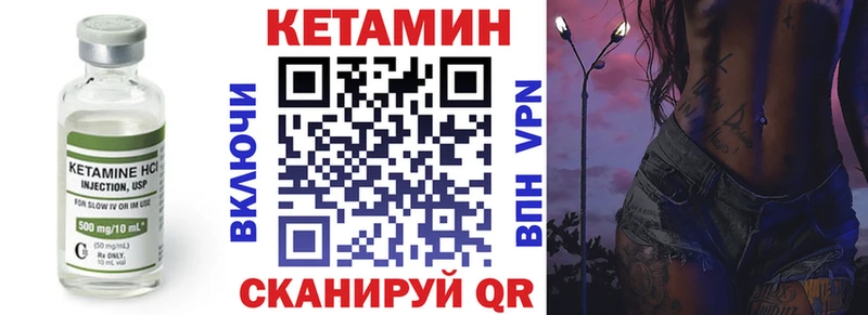 купить наркотик  Сольвычегодск  Кетамин VHQ 