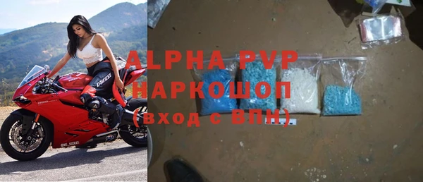 apvp Армянск