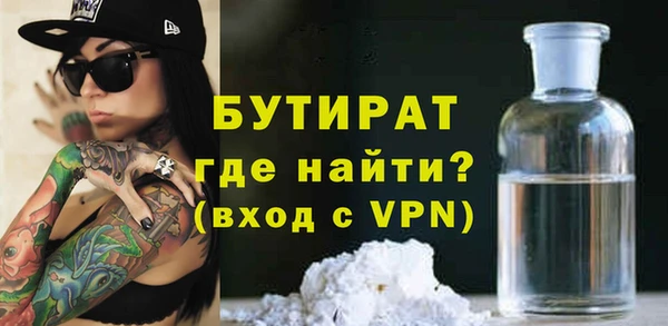 гидропоника Арсеньев