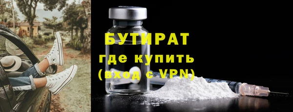 гидропоника Арсеньев