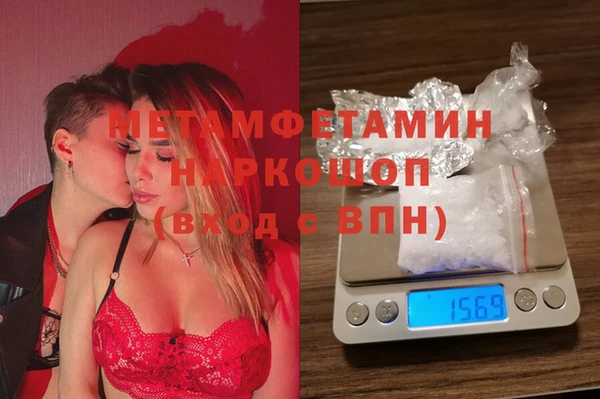 гидропоника Арсеньев
