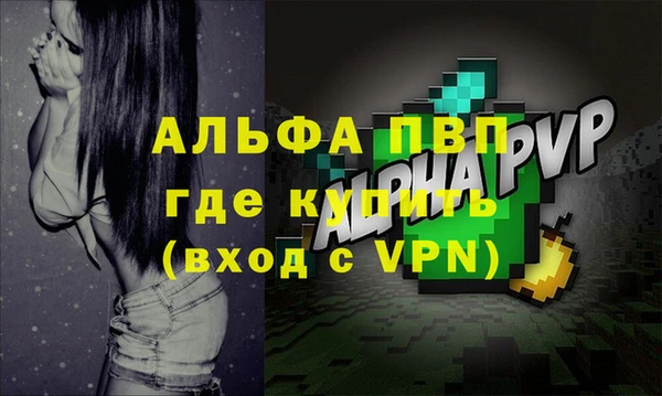 гидропоника Арсеньев