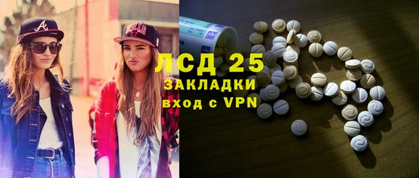 apvp Армянск