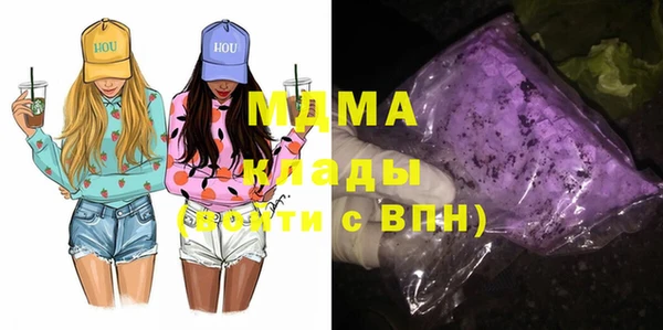 мефедрон Заводоуковск