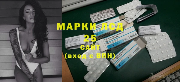apvp Армянск