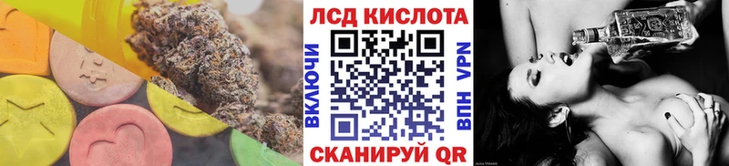 LSD-25 экстази ecstasy  как найти закладки  mega ONION  Сольвычегодск 