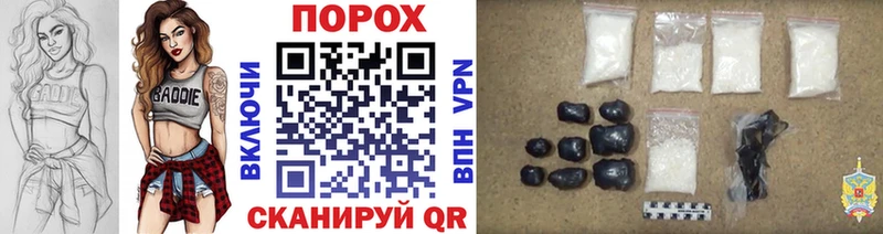 где продают наркотики  мега вход  Первитин Декстрометамфетамин 99.9%  Сольвычегодск 