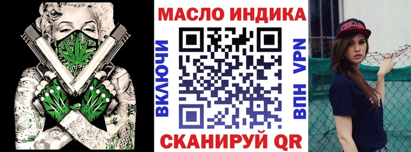 МЕГА зеркало  Сольвычегодск  ТГК вейп 